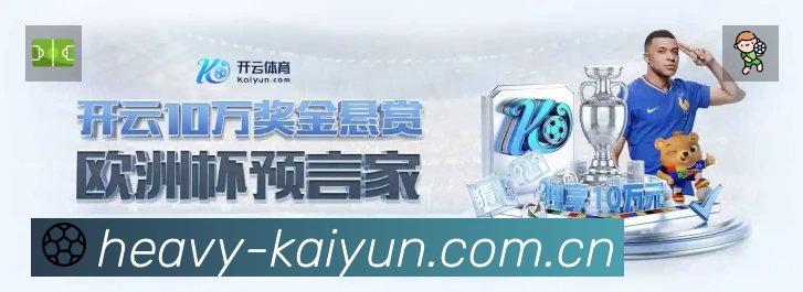 开云App 多场景观赛截图