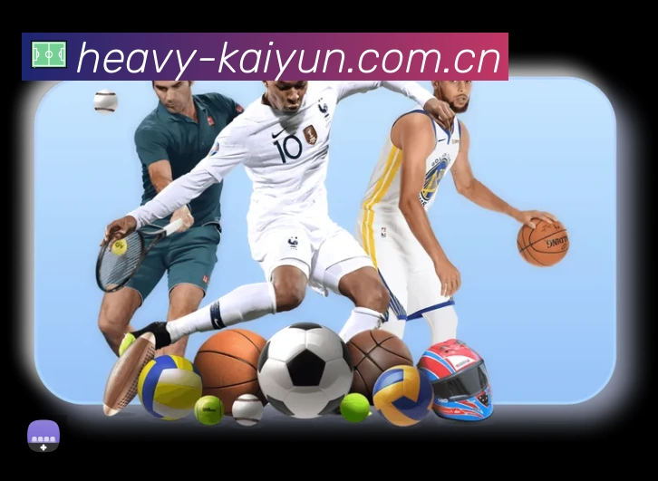 积分榜与球员榜