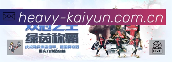 体育平台欢迎图